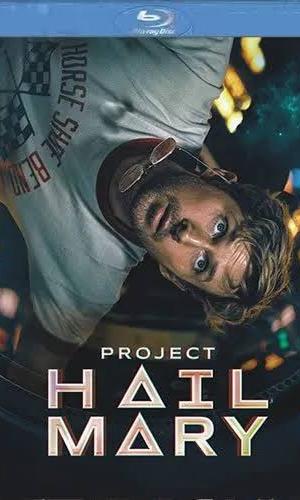 Project Hail Mary, movie cover